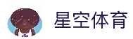 星空体育中国官方网站 - 中文体育娱乐平台 · xingkong.com